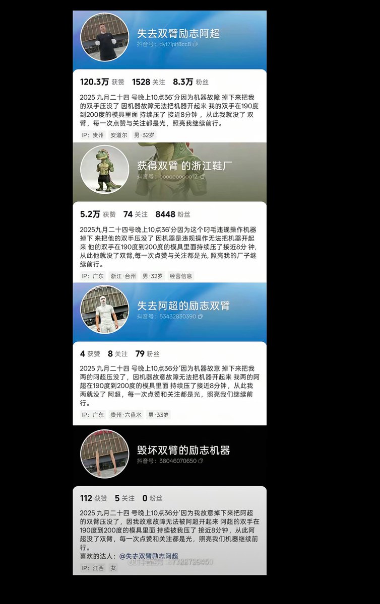 CcCzvc's tweet photo. 这两边代入哪一边都很绝望，所以我选择代入机器，获得了一双手还搞破了一个厂😂 https://t.co/sf6EgCatzK