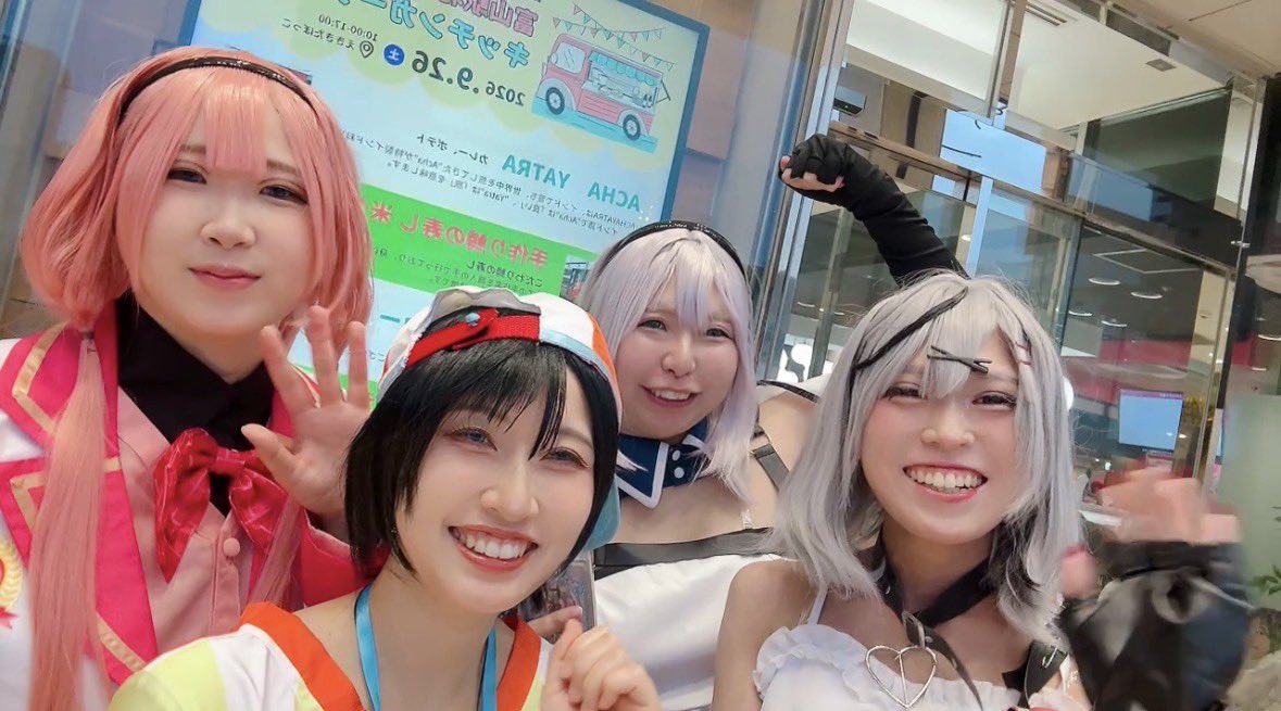 pnmn_chann's tweet photo. 楽しかったすぎて一生写真みてる〜!
みんなと一緒にいるの楽しいよーーう
#ENCOS #エンコス #ENCOS2026 #エンコス2026 https://t.co/HFwmUpjitJ