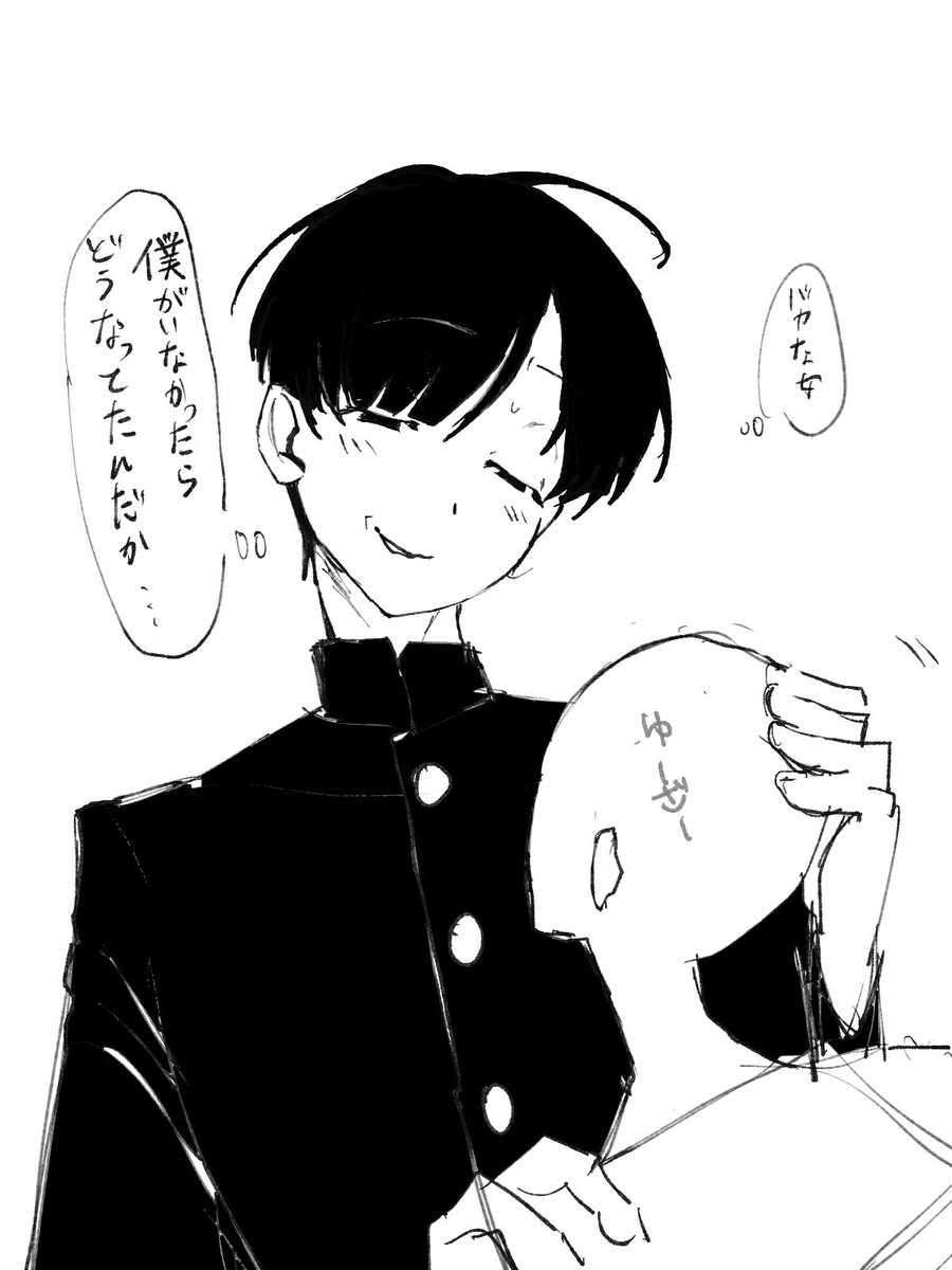 gtyopa823's tweet photo. #ぎなさんに描いたよ

⚠️白ハゲuser https://t.co/mlzqwU9JkC