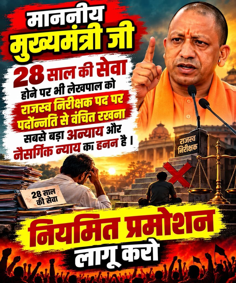 lsmejapryj's tweet photo. *चाहे जो मजबूरी हो* 
 *हमारी मांगे पूरी हो*
*चाहे जो मजबूरी हो* 
 *हमारी मांगे पूरी हो*
लेखपाल_की_जायज़_मांगे https://t.co/80FP0CdHJT