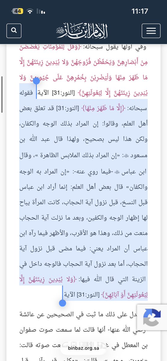4mtzr's tweet photo. #٢٠٣٠_بلا_نقاب 

عن عائشة رضي الله عنها،
وهي تشرح ما حدث في حادثة الإفك، تقول:

“ وكان صَفوانُ بنُ المُعَطَّلِ السُّلَميُّ ثُمَّ الذَّكوانيُّ مِن وراءِ الجَيشِ، فأدلَجَ فأصبَحَ عِندَ مَنزِلي، فرَأى سَوادَ إنسانٍ نائِمٍ، فأتاني فعَرَفَني حينَ رَآني، وكان رَآني قَبلَ الحِجابِ، فاستَيقَظتُ باستِرجاعِه حينَ عَرَفَني فخَمَّرتُ وجهي بجِلبابي، وواللهِ ما كَلَّمَني كَلِمةً ولا سَمِعتُ منه كَلِمةً غيرَ استِرجاعِه. “

وهذا الحديث يبين أن عائشة رضي الله عنها غطت وجهها بجلبابها عندما رأت صفوان، وأنها ذكرت أنه كان قد رآها قبل نزول الحجاب.

وعن عبدالله بن عمر يقول عن المرأة المحرمة:
قال رسول الله ﷺ:
“ ولا تنتقبُ المرأةُ الحرامُ ولا تلبسُ القفازينِ. “

وهذا الحديث يُستدل به على أن النهي عن النقاب للمحرمة متعلق بلباسٍ مخصوص مفصل على الوجه واليدين، وليس نصًا في إباحة كشف الوجه في غير الإحرام.

وعن عائشة رضي الله عنها تقول:
“ كان الرُّكبانُ يَمُرُّون بنا ونحن مع رسولِ اللهِ صلَّى اللهُ عليهِ وسلَّم مُحْرِماتٌ فإذا حاذُوا بنا أَسدَلَتْ إحدانا جِلْبابَها من رأسِها على وجهِها. “

وهذا الحديث يوضح أن أمهات المؤمنين والصحابيات كن يسترن وجوههن عند مرور الرجال بهن، حتى وهن في حال الإحرام، مع وجود النهي عن النقاب للمحرمة.

وعن أمِّ سلَمةَ قالت:
“ لمَّا نزلت: يُدْنِينَ عَلَيْهِنَّ مِنْ جَلَابِيبِهِنَّ خرجَ نساءُ الأنصارِ كأنَّ علَى رؤوسِهِنَّ الغِربانَ منَ الأَكْسِيَةِ. “

وهذا من الآثار التي يُستدل بها على فهم نساء الأنصار لآية الجلباب وتطبيقهن لها بعد نزولها.

وعن عائشة رضي الله عنها تقول:
“ كُنَّ نِساءُ المُؤمِناتِ يَشهَدنَ مع رَسولِ اللهِ صلَّى اللهُ عليه وسلَّم صَلاةَ الفَجرِ مُتَلَفِّعاتٍ بمُروطِهنَّ، ثُمَّ يَنقَلِبنَ إلى بُيوتِهنَّ حينَ يَقضينَ الصَّلاةَ، لا يَعرِفُهنَّ أحَدٌ مِنَ الغَلَسِ. “

فهذه مجموعة من الأحاديث والآثار الواردة عن النبي ﷺ وعن أمهات المؤمنين والصحابيات في باب الحجاب وتغطية الوجه، وهي مما يُستدل به في هذه المسألة.

ومن الأقوال المنقولة في المذاهب:
الحنابلة: كل شيء من المرأة عورة حتى الظفر.
الشافعية: تغطية المرأة لوجهها واجب لذاته.
المالكية: يأمر بتغطية الوجه إن كان هناك ناظر.
الحنفية: واجب ستر الوجه عند نظر الرجال.

وعليه، فمسألة تغطية الوجه ليست مسألة يمكن اختزالها بالقول: «الأئمة الأربعة أباحوا كشف الوجه»، بل فيها تفصيل فقهي ونقول متعددة عن علماء المذاهب.

قال الله تعالى:
﴿ يا أَيُّهَا النَّبِيُّ قُل لِأَزواجِكَ وَبَناتِكَ وَنِساءِ المُؤمِنينَ يُدنينَ عَلَيهِنَّ مِن جَلابيبِهِنَّ ذلِكَ أَدنى أَن يُعرَفنَ فَلا يُؤذَينَ وَكانَ اللَّهُ غَفورًا رَحيمًا ﴾ [الأحزاب: 59]

اما مسألة إحرام المرأة وعدم لبس النقاب!
يحتج بعض الناس بأن المرأة المحرمة لا تنتقب، ويجعلون ذلك دليلًا على أن تغطية الوجه ليست واجبة.
والجواب أن النهي عن النقاب في الإحرام لا يعني بالضرورة إباحة كشف الوجه مطلقًا؛ لأن النص متعلق بالنقاب، وهو لباس مفصل على قدر الوجه

وقد نهى النبي ﷺ الرجال المحرمين أيضًا عن بعض أنواع اللباس المعتادة والمفصلة على البدن، كالقميص والسراويل ونحوها، مع أن أصل لبس هذه الملابس للرجال في غير الإحرام مباح.

كما أن حديث عائشة رضي الله عنها السابق يبين أن النساء كن يُسدلن جلابيبهن على وجوههن عند مرور الركبان بهن وهن محرمات، مما يدل على التفريق بين «النقاب» المنهي عنه للمحرمة وبين «إسدال الجلباب» على الوجه.

حديث عائشة رضي الله عنها في حادثة الإفك،
ومن المهم التنبيه إلى أن حديث عائشة رضي الله عنها في حادثة الإفك حديث صريح في روايتها لما وقع لها، ومنه قولها..

“ فأتاني فعَرَفَني حينَ رَآني، وكان رَآني قَبلَ الحِجابِ، فاستَيقَظتُ باستِرجاعِه حينَ عَرَفَني فخَمَّرتُ وجهي بجِلبابي، وواللهِ ما كَلَّمَني كَلِمةً ولا سَمِعتُ منه كَلِمةً غيرَ استِرجاعِه. “

ولذلك، فإن تضعيف هذا الحديث يحتاج إلى التعامل معه باعتباره حديثًا ثابتًا في مصادر السنة، لا باعتباره مجرد رواية ثانوية في قصة الإفك!
كما أن الآيات التي نزلت في حادثة الإفك جاءت ببراءة عائشة رضي الله عنها مما رماها به أهل الإفك، وهي براءة ثابتة بنص القرآن.

فهم نساء الصحابة لآية الجلباب،
ومن الأدلة التي يُستأنس بها في فهم كيفية تطبيق الآية ما ورد عن أم سلمة رضي الله عنها..

“ لمَّا نزلت: يُدْنِينَ عَلَيْهِنَّ مِنْ جَلَابِيبِهِنَّ خرجَ نساءُ الأنصارِ كأنَّ علَى رؤوسِهِنَّ الغِربانَ منَ الأَكْسِيَةِ. “
وهذا الأثر يُستدل به على كيفية فهم نساء الصحابة لآية الجلباب وتطبيقها عمليًا بعد نزولها.

#٢٠٣٠_بلا_نقاب