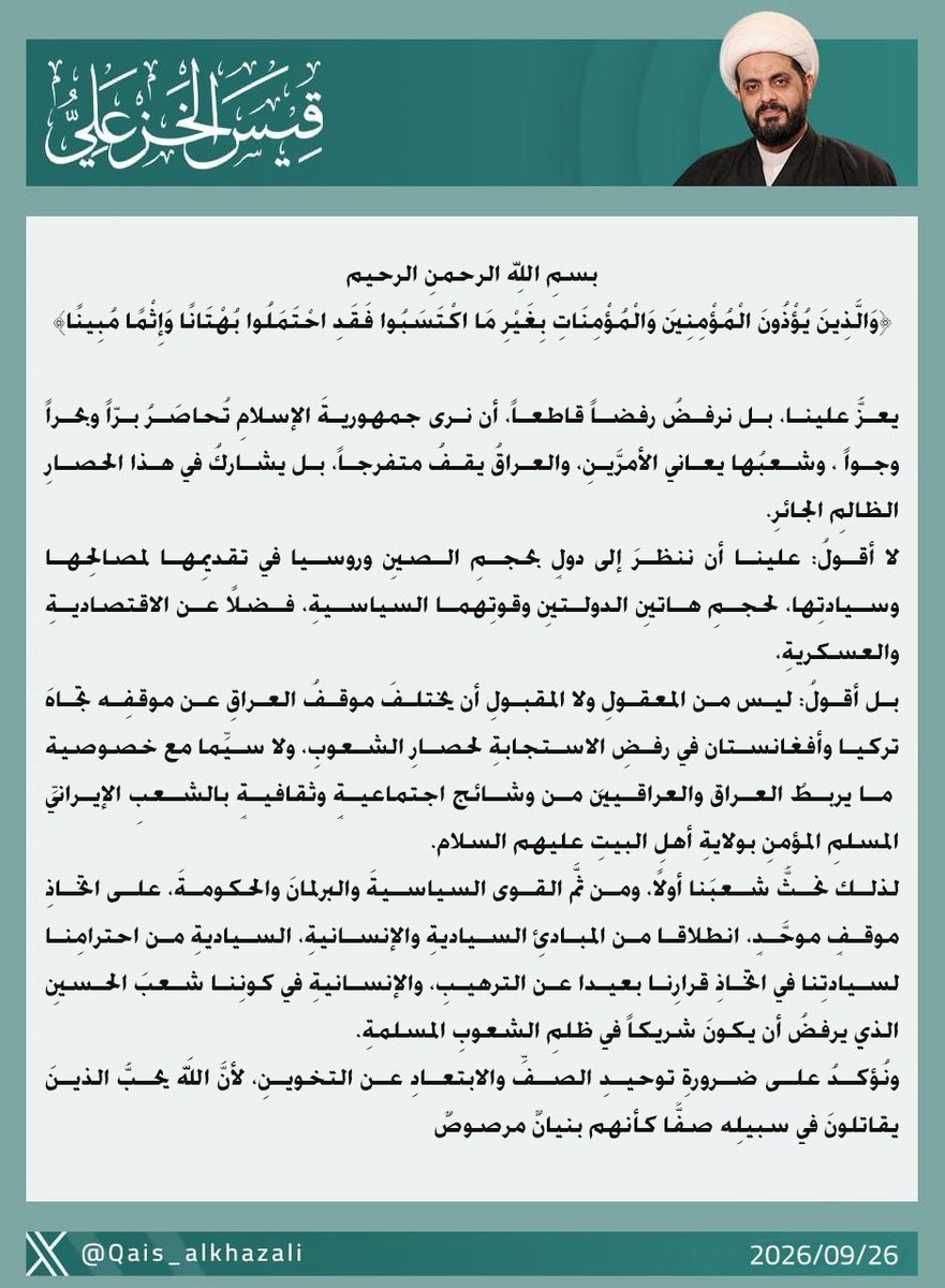 mohammedalbadrr's tweet photo. موقفنا هو موقف اميننا https://t.co/JtZhcdIsHm