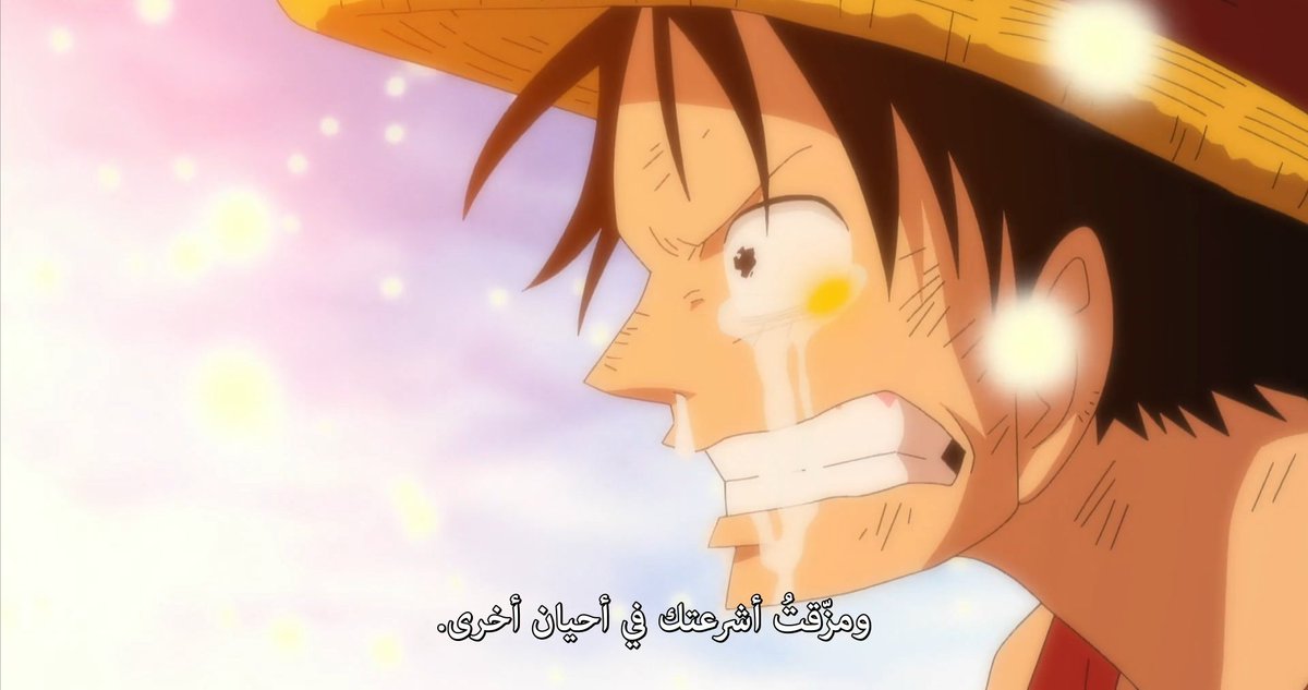 BoFahad221's tweet photo. #ONEPIECE #ONEPIECE〜 #ون_بيس #أنمي #Anime #Enies_lobby #Enieslobby #إنيس_لوبي 
حسبي الله ونعم الوكيل يا أودا توني اقول بتكمل معانا للجزيرة الجاية و مستانس 
نزلت دموعي الغاليه😢،يقولون لي انها خشبتين والله ماهي خشبتين عادية و كارهين ميري حدكم عليها!
ما ادري شلون بكمل ونبيس بدونها https://t.co/8ABL1Uv3jy