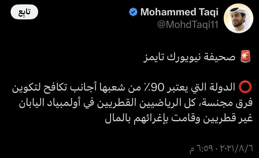 ALNAIF_969's tweet photo. تغريدتين لنفس الشخص 
الزمن عندما يدور  ترى العجب 😂 https://t.co/dU4OZ8qFOB