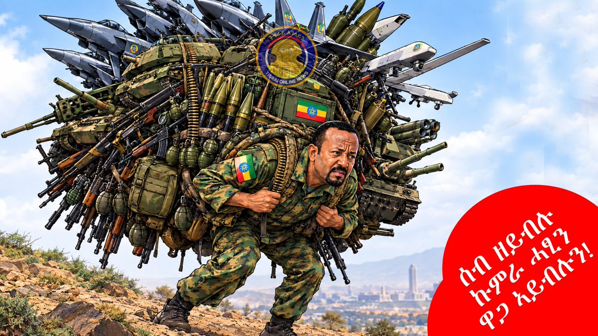 tigraionline's tweet photo. ሰብ ዘይብሉ ኩምራ ሓፂን ዋጋ ኣይብሉን! https://t.co/MBLUVC4AYi