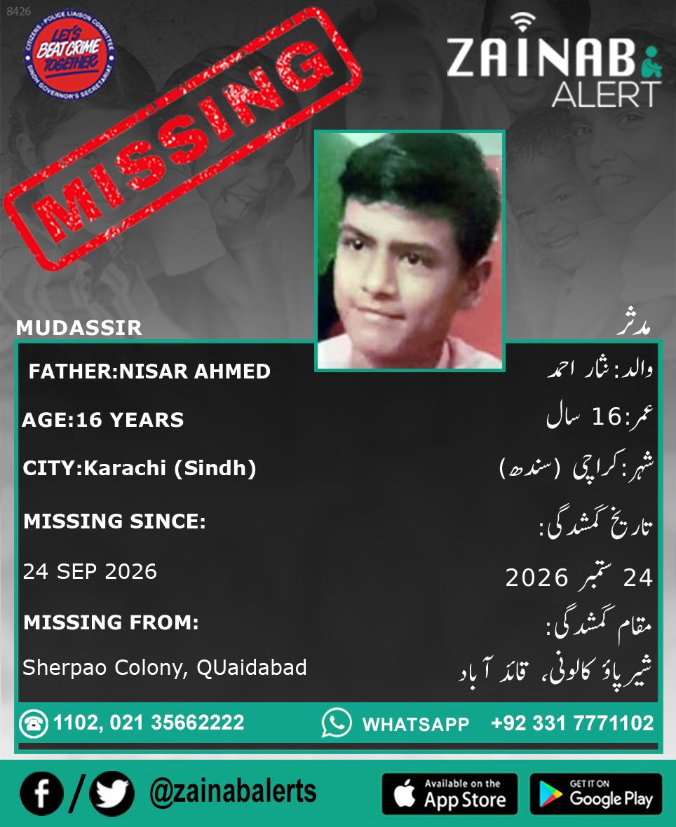 ZainabAlerts's tweet photo. Please help us find Mudassir. He is missing since September 24th from Karachi (Sindh) #ZainabAlertApp

ZAINAB ALERT 
👉FB https://t.co/ZuZr346AIa
👉Twitter https://t.co/3HqZ7ElQ25
➡️Android https://t.co/zC65HrxlZK
➡️https://t.co/ysshLfEsLn https://t.co/j7E4aNgm24