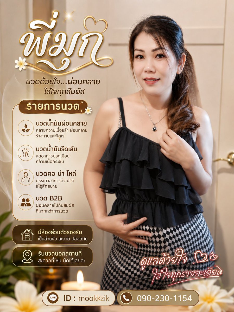 SeasonPollou's tweet photo. 🍏🍆🍐หวานเย็นชื่นใจกับ "เยลลี่ผลไม้รวม" 🍮
ใช้ผงวุ้นสกัด น้ำผลไม้ และเนื้อผลไม้
นอกสถานที่เดินทางได้ค่ะ 🍰🍄🧋🧁#สุโขทัย #นวดสุโขทัย https://t.co/dpShwWlIz7