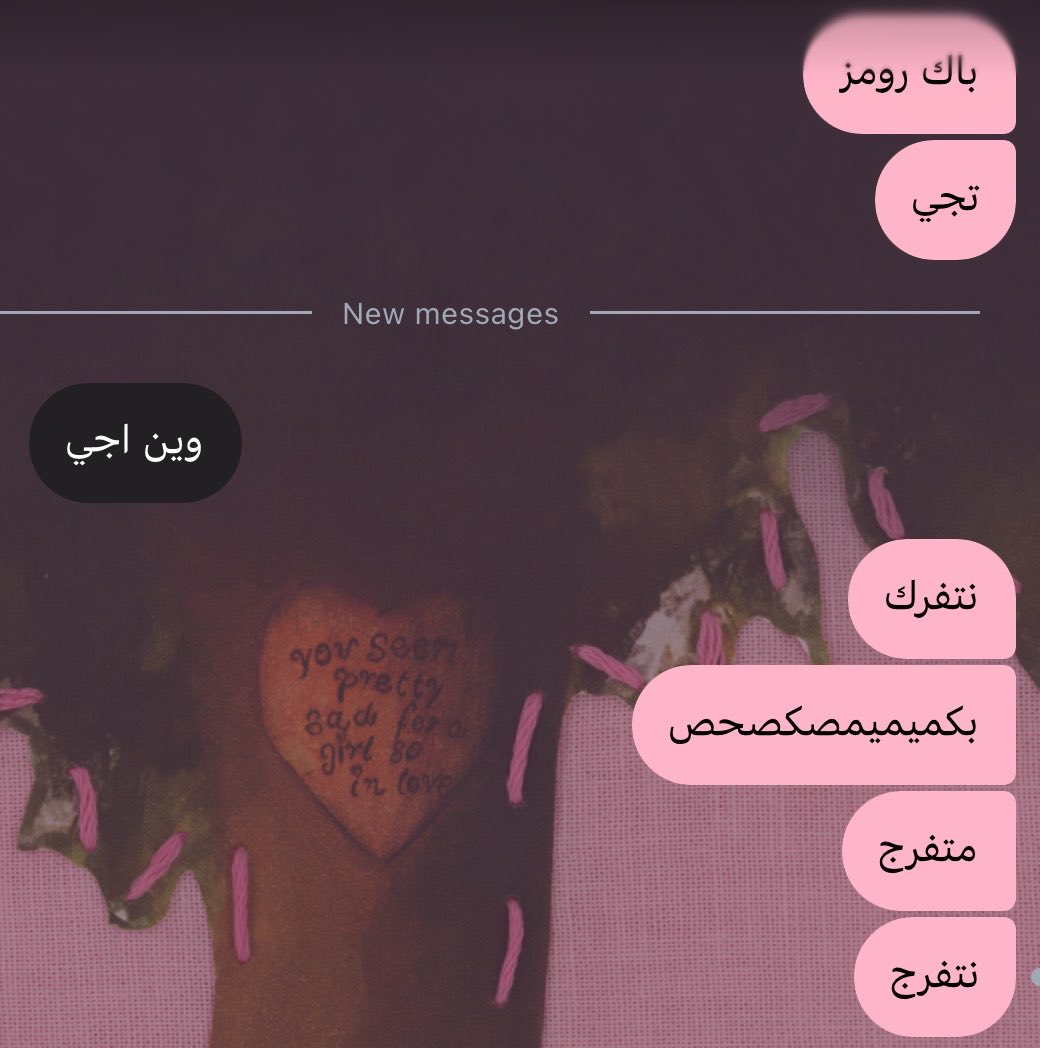 w0lfynino's tweet photo. تكليجاتك عند الشخص الكول الي معجبه فيه بالسر https://t.co/6rUnELMAPC