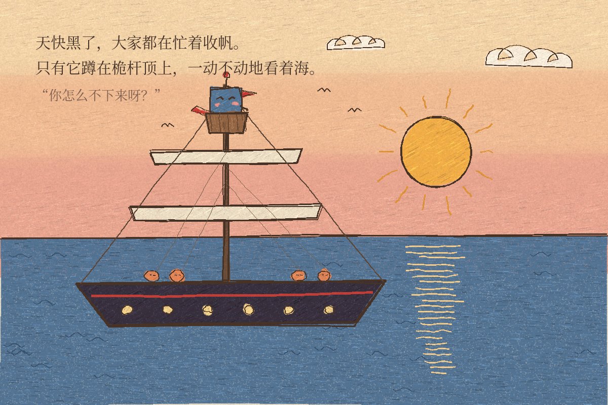 sishui404's tweet photo. 好萌¯꒳¯ https://t.co/FwiZjxSVex