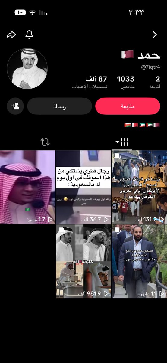 elljmiq8's tweet photo. مافيه ارقى من القطريه والاماراتيه، واي حساب حاط اعلام خليجيه وينزل عن السعوديات تاكدو وراه كويتيه https://t.co/1lciZfXjs2