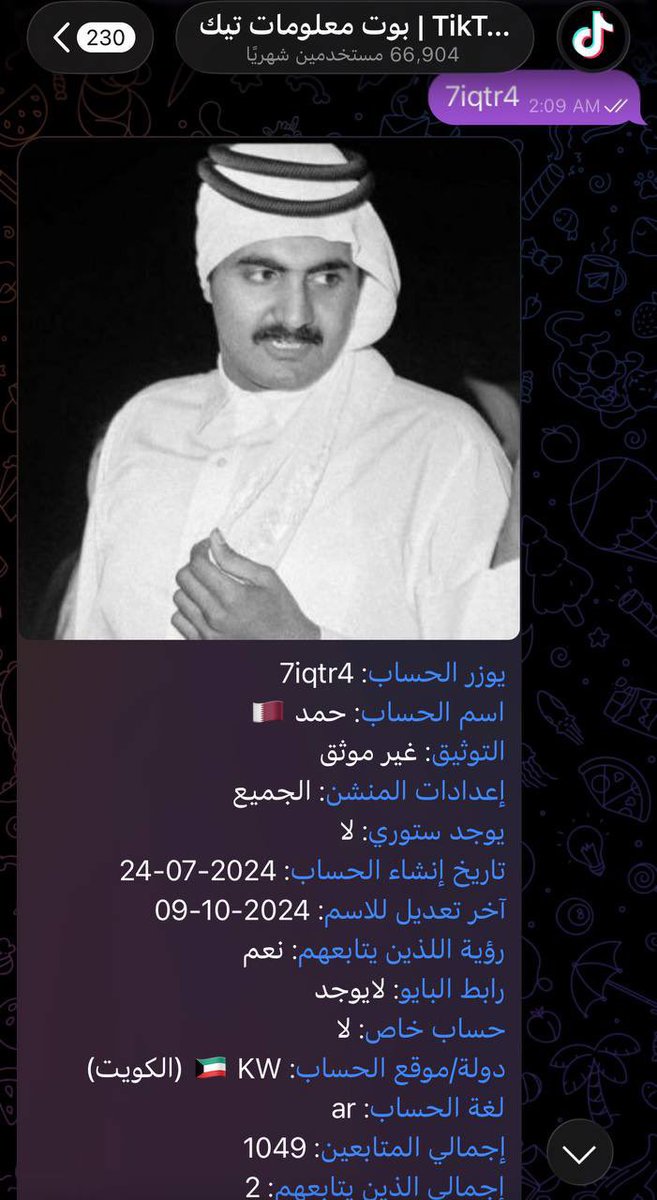 elljmiq8's tweet photo. مافيه ارقى من القطريه والاماراتيه، واي حساب حاط اعلام خليجيه وينزل عن السعوديات تاكدو وراه كويتيه https://t.co/1lciZfXjs2