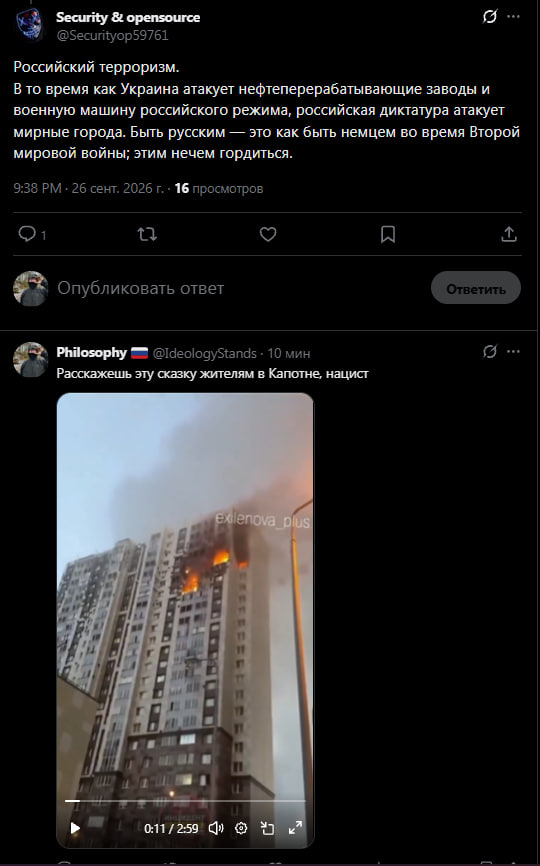 IdeologyStands's tweet photo. Наглядно как работает украинская пропаганда по всему интернету. Выставляют себя за белых и пушистых, не обращают внимание на очевидные факты. Бьют по жилым домам, в Подмосковье, в Брянске, в Перми, взорвали школу с детьми в Запорожской области. Для чего вы скрываете правду? https://t.co/lY7Qf8I1Y4