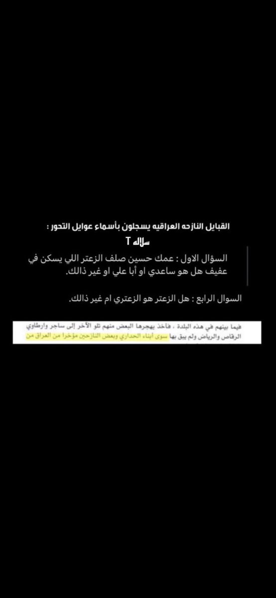 Mqb8z's tweet photo. @onemajed @Ma1750Nsjkk لاتتهرب ياولد المخيمات جاوب https://t.co/1BJSNyigbU