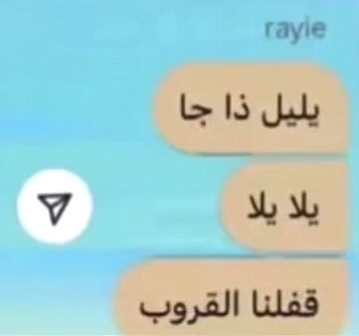 _hpx1's tweet photo. الحمدان https://t.co/n4I7dMgPoi