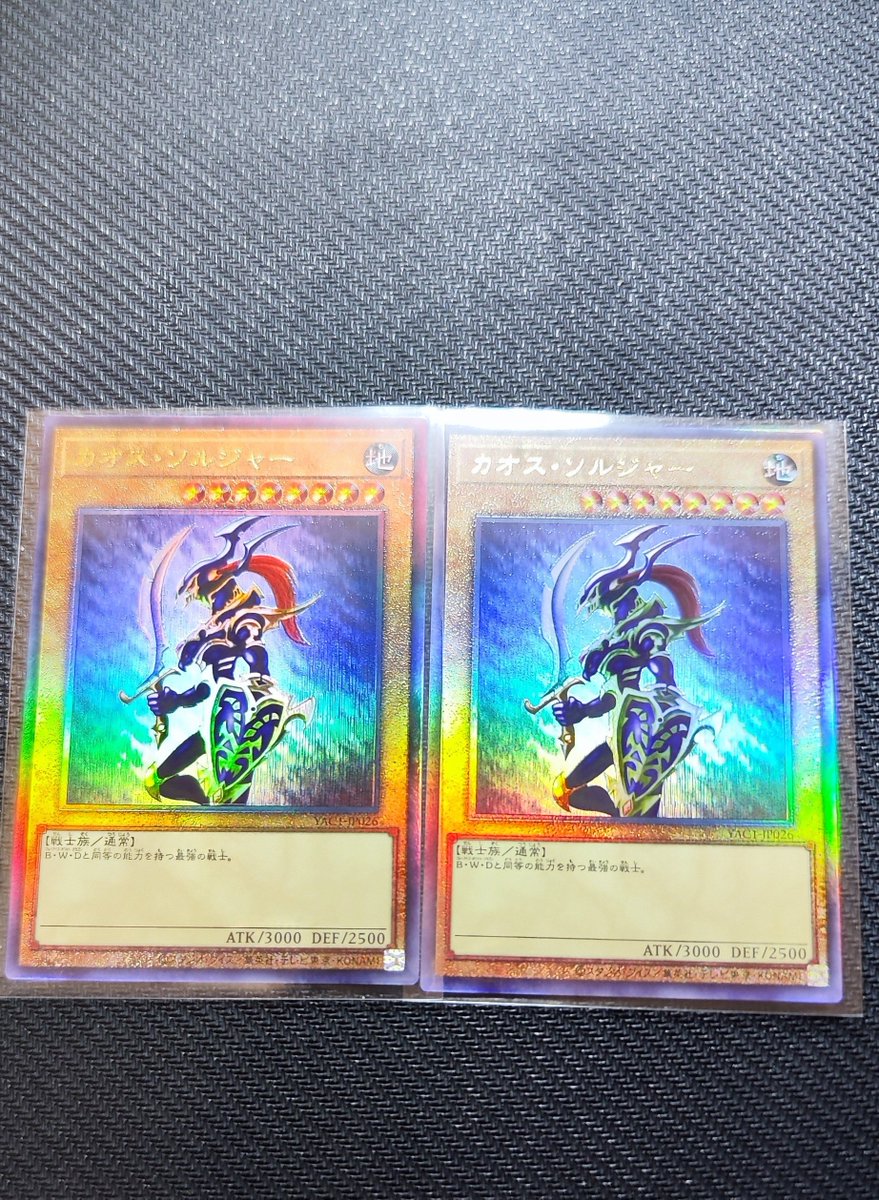 torekakyoto's tweet photo. オリジナルアートワークコレクションの期待値まぁまぁ、良いやん。

カード売ったら、9BOX分54000円
にはなるな〜
超えるかもな。 https://t.co/g4hNt0N5q1