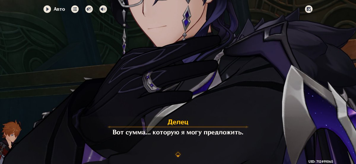 veaets's tweet photo. «назови сумму» и он показывает миллионы молча ПАЛЬЦАМИ ГАДДЭМН https://t.co/iID3ZY1PlP