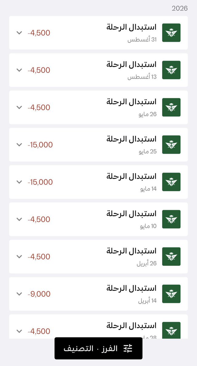 Bathaksaudi's tweet photo. عندك اميال الفرسان ومالقيت مقاعد
كثير يشكون من حجز تذاكر بالأميال

اكثر من سنتين 
كل رحلاتي على الخطوط السعودية بالأميال

شلون ؟
اول شي دائماً احجز اتجاه واحد والعوده لحال 
ثاني شي هذا التطبيق seats تعطيه تواريخك ويبحث لك وكل ماحصل رحله يجيك تنبيه برساله
👇🏻 شرح له https://t.co/RZPngbBp3M