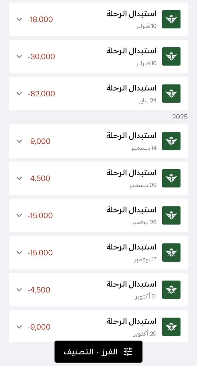 Bathaksaudi's tweet photo. عندك اميال الفرسان ومالقيت مقاعد
كثير يشكون من حجز تذاكر بالأميال

اكثر من سنتين 
كل رحلاتي على الخطوط السعودية بالأميال

شلون ؟
اول شي دائماً احجز اتجاه واحد والعوده لحال 
ثاني شي هذا التطبيق seats تعطيه تواريخك ويبحث لك وكل ماحصل رحله يجيك تنبيه برساله
👇🏻 شرح له https://t.co/RZPngbBp3M
