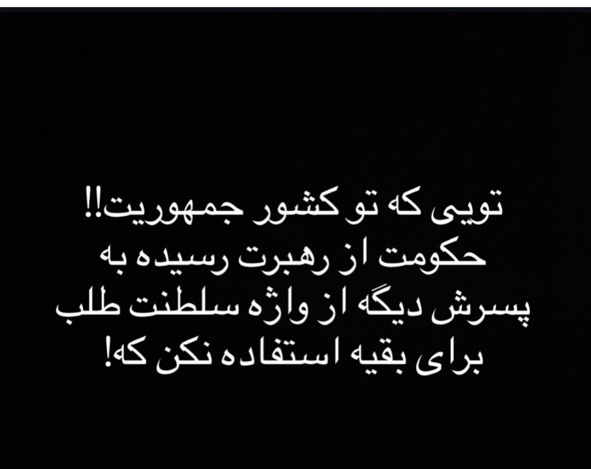 SabaSoly95528's tweet photo. @khass2024 https://t.co/FhILGfPYPh