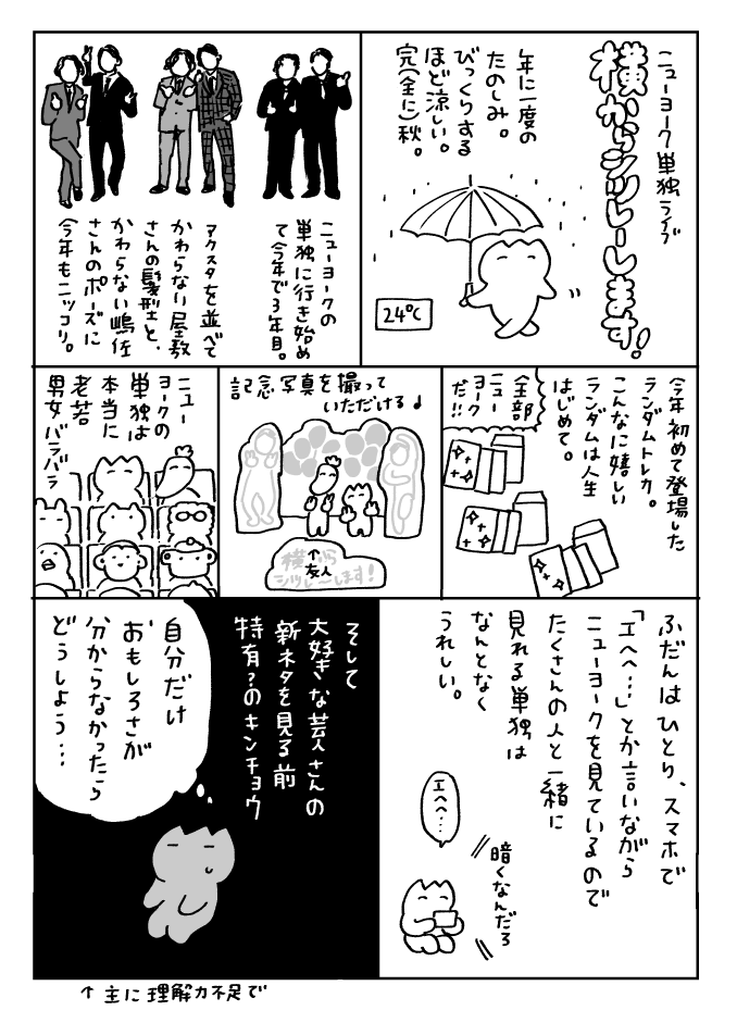 umachan_peace's tweet photo. 日記を描いた♩ https://t.co/0sZa52X5VW