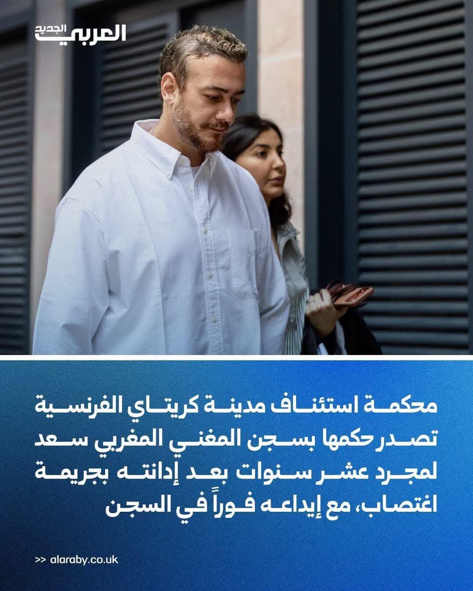 YaraOsama_'s tweet photo. عُقبال كُل المُغتصبين والمُتحرشين، يتفضحوا ويتسجنوا ويتعدموا ويتنكل بيهم تنكيلًا. https://t.co/xDVczdxCgk