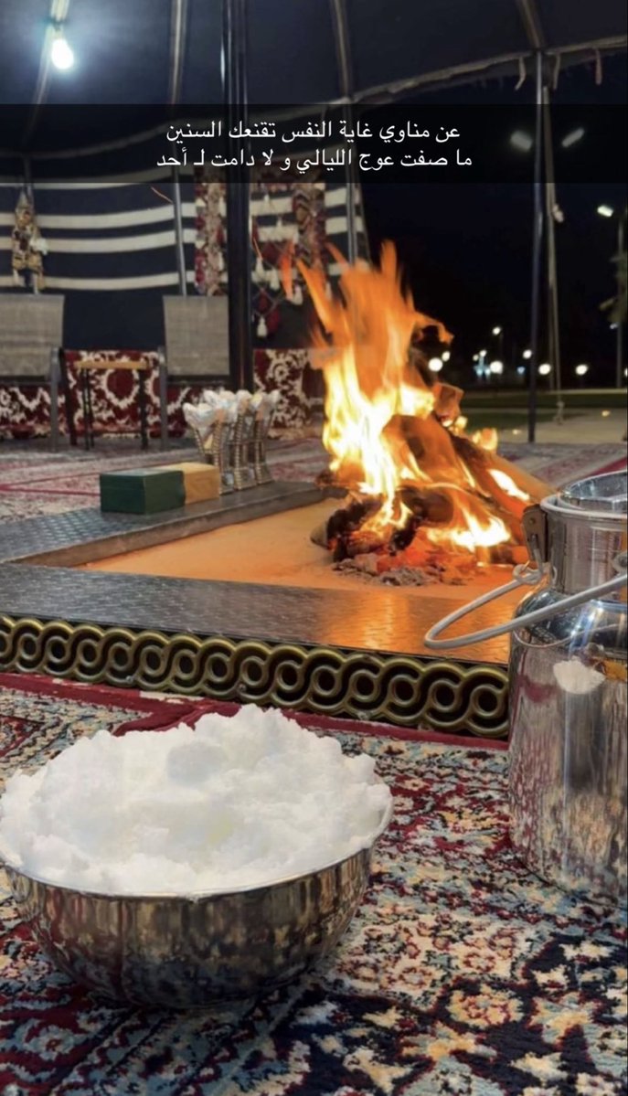 Msnj2013's tweet photo. الليل شعرَه والقمر وجهه السمح
والضي  ضي  الزين  والنور  نوره https://t.co/VQMJMZtGTD