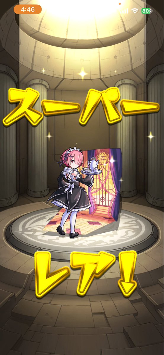 semudora's tweet photo. 星玉の確定演出久方ぶり https://t.co/WqjQqmmnth