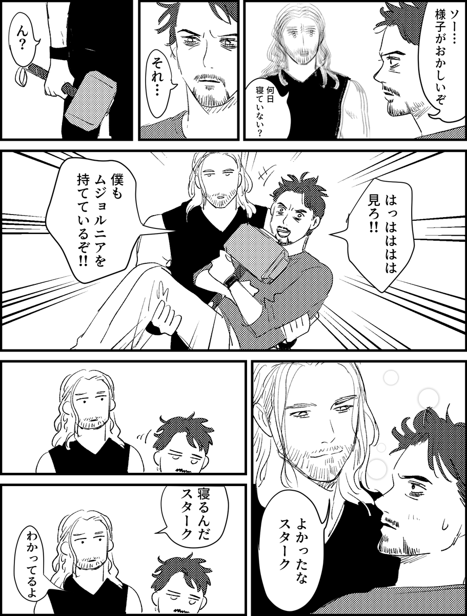 sore_sunawachi's tweet photo. ソートニ
こう、なるのか…？？？知らんけど… https://t.co/h2mWz9a2Jb