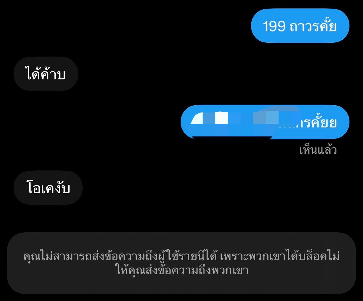 yourchxby's tweet photo. ว้อดส์!!!! https://t.co/5gdk3aMlzP
