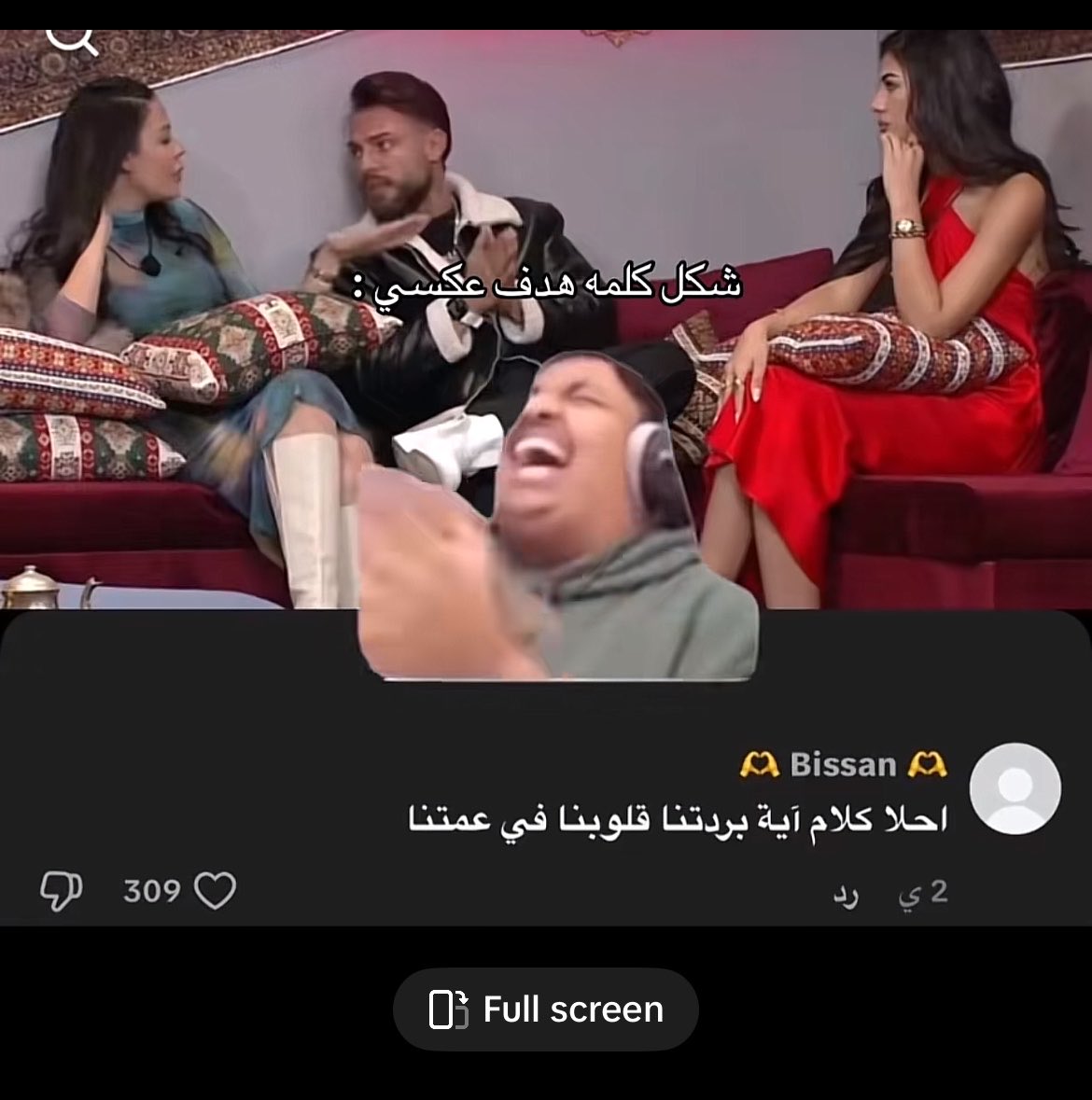 Forthefact28's tweet photo. يعترفون بنفسهم اخخخختختخخخ https://t.co/ajMTD5eY6C