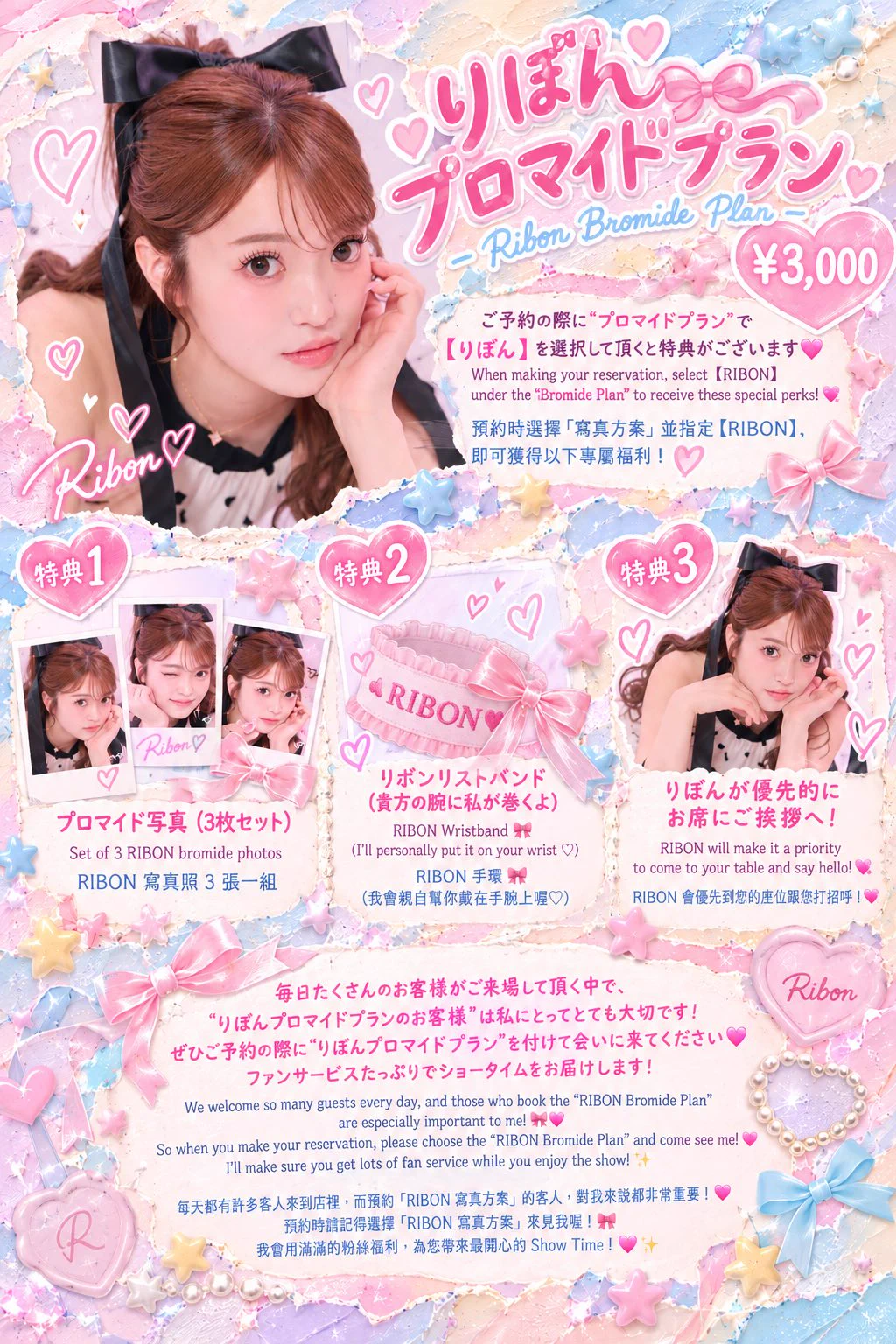 りぼん様の専用ページです！ りぼん🎀63angel on X: 