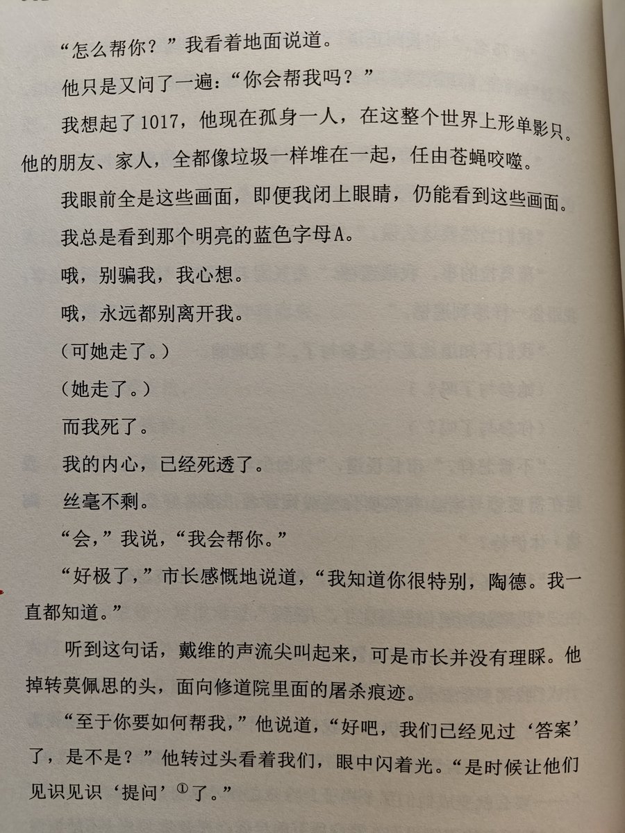 Go1dfOx87's tweet photo. 个人最喜欢cw2还有个点就是，双视角的叙事 你能看到各身处战争对立双方的陶德（p2）和薇奥拉（p1） 如何成为战犯的帮凶，如何成为恐怖分子。

都倡导和平，都生来无罪，事到如今，你还觉得你和这场战争没有关系吗？ https://t.co/ohsTy7T0xc