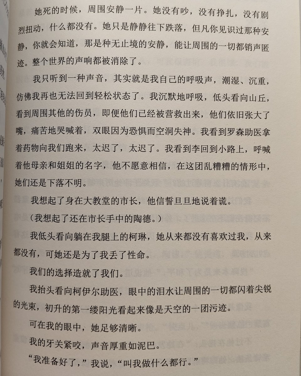 Go1dfOx87's tweet photo. 个人最喜欢cw2还有个点就是，双视角的叙事 你能看到各身处战争对立双方的陶德（p2）和薇奥拉（p1） 如何成为战犯的帮凶，如何成为恐怖分子。

都倡导和平，都生来无罪，事到如今，你还觉得你和这场战争没有关系吗？ https://t.co/ohsTy7T0xc