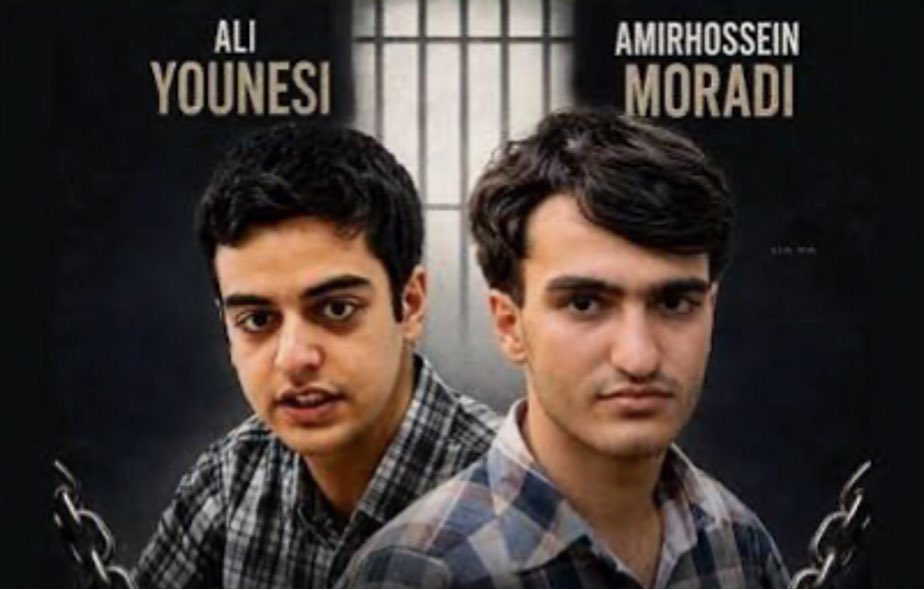 RezaYounesi's tweet photo. My brother, Ali, and his friend Amirhossein were due to be released this November, after serving their six-year-and-eight-month sentences. However, new prison sentences have been imposed on them, meaning that they will remain behind bars.

The appeals court has upheld the initial ruling by Branch 29 of the Revolutionary Court sentencing Ali Younesi to an additional five years in prison.

Last summer (2025), #Amirhossein_Moradi and #Ali_Younesi were each sentenced to 15 months in prison on charges of “propaganda against the regime.” In addition, Ali Younesi was sentenced to a further five years in prison.

With these new sentences now upheld, the two university students will once again be deprived of their right to attend university and will remain in prison throughout the new academic year.

Amirhossein and Ali have been imprisoned since April 2020, without a single day of furlough or temporary leave.