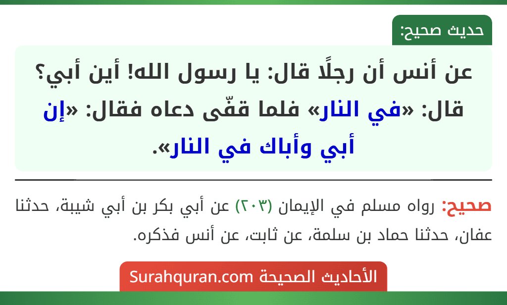 gp3kp's tweet photo. الذي يعذر بالجهل كافر، لأنه يُنكر صريح القرآن وأحاديث النبوة، لانه يُنكر معلوم من الدين بالضرورة،

" والحظر  يا قحطان لا يحجب الحقيقة "

 فالله متم نوره ولو كره الكافرون https://t.co/ofqMNsbsUF