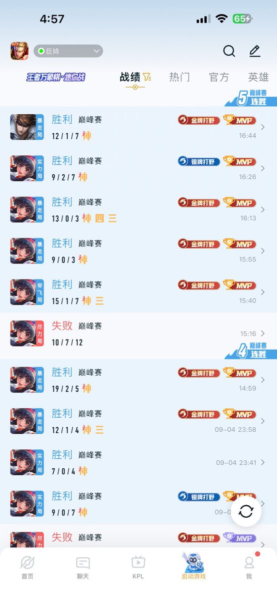 Cgw456987's tweet photo. @kittenfaith2497 上号 https://t.co/AoOQdLeuhR