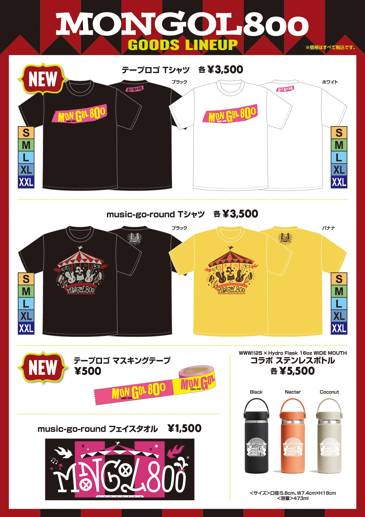 MONGOL800_info (@MONGOL800_info) / X