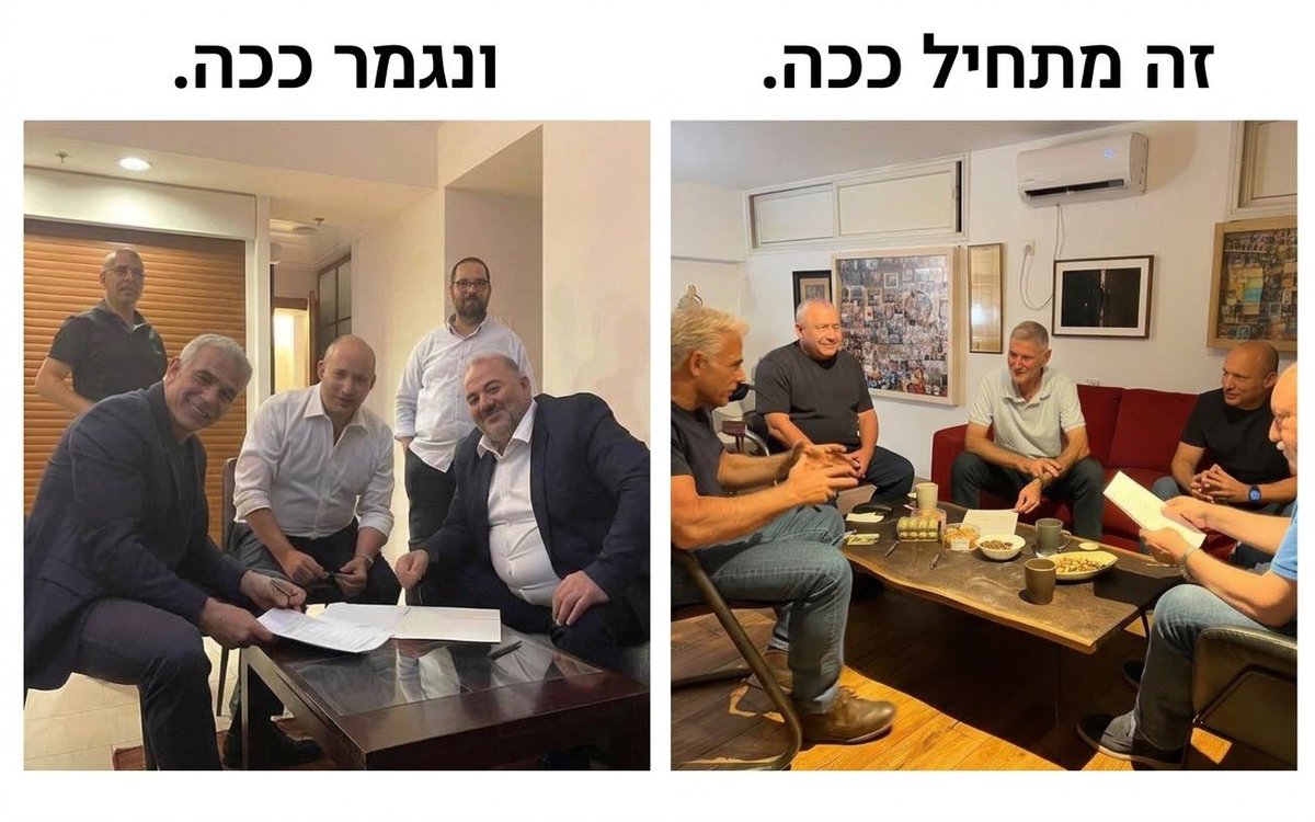 eliyayashiv's tweet photo. ראו הוזהרתם. https://t.co/BB5ZgzXNm0