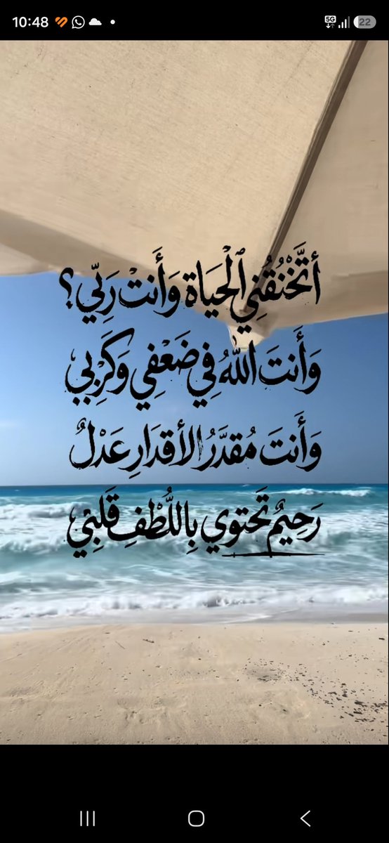 ecoocgh's tweet photo. إليك فوضت أمري وأنت أكرمُ السامعين . https://t.co/l3ILUn1Zhi