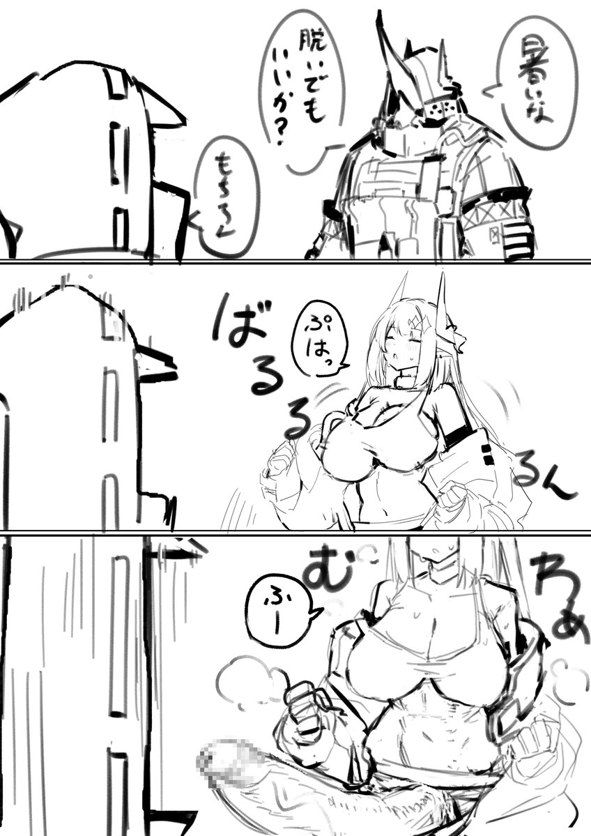 furame06's tweet photo. ふたなりマドロック
気が向いたら塗るかも https://t.co/2EUWJHMH0q
