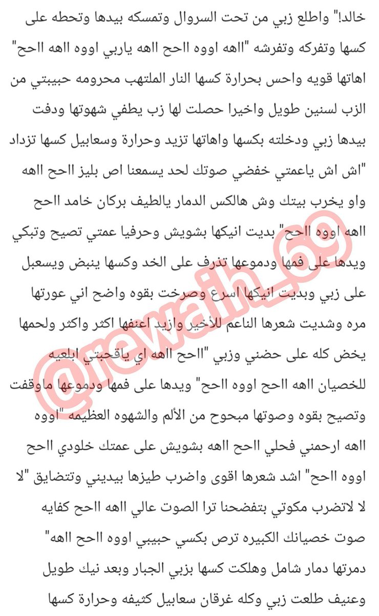 alyla2023's tweet photo. قصه خالد وعمته علي السطح....... الجزء الأول https://t.co/ABxPOSSN2g