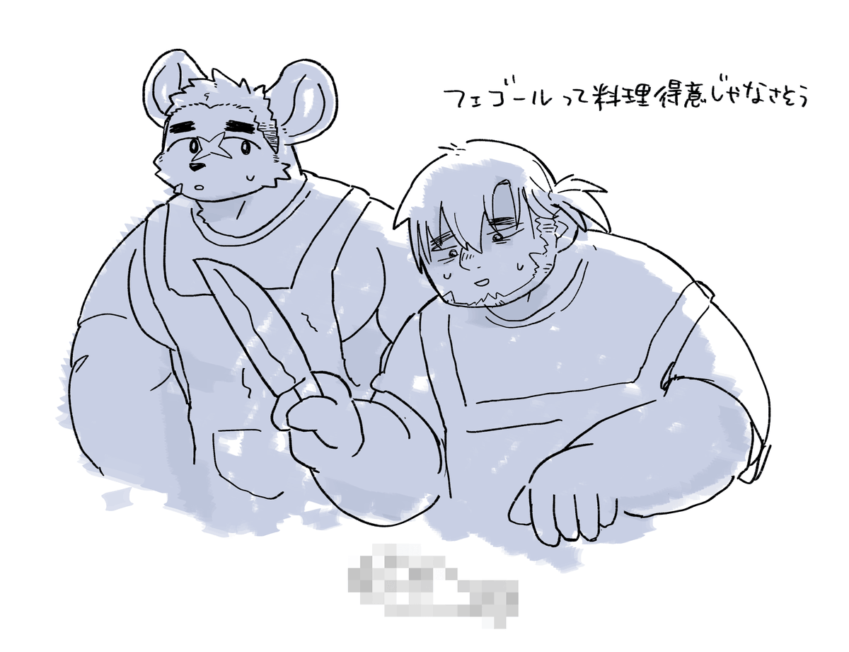 OCH5's tweet photo. カルフェゴ https://t.co/lqkiuCRpkM