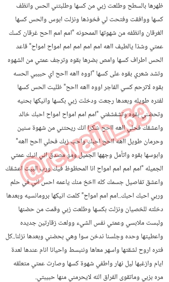 alyla2023's tweet photo. قصه خالد وعمته علي السطح....... الجزء الأول https://t.co/ABxPOSSN2g