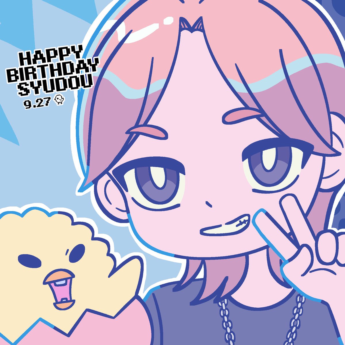 syudokudokudoku's tweet photo. HAPPY BIRTHDAY SYUDOU !!! 🥳🎉🎂

wishing syudou another successful year full of happiness and good health! keep being the amazing person that you are 🐣✨
again, happy birthday 🫶

#しゅどあーと 
#syudou
#syudou誕生祭2026 
#syudou生誕祭2026 https://t.co/25c8ySXT6z
