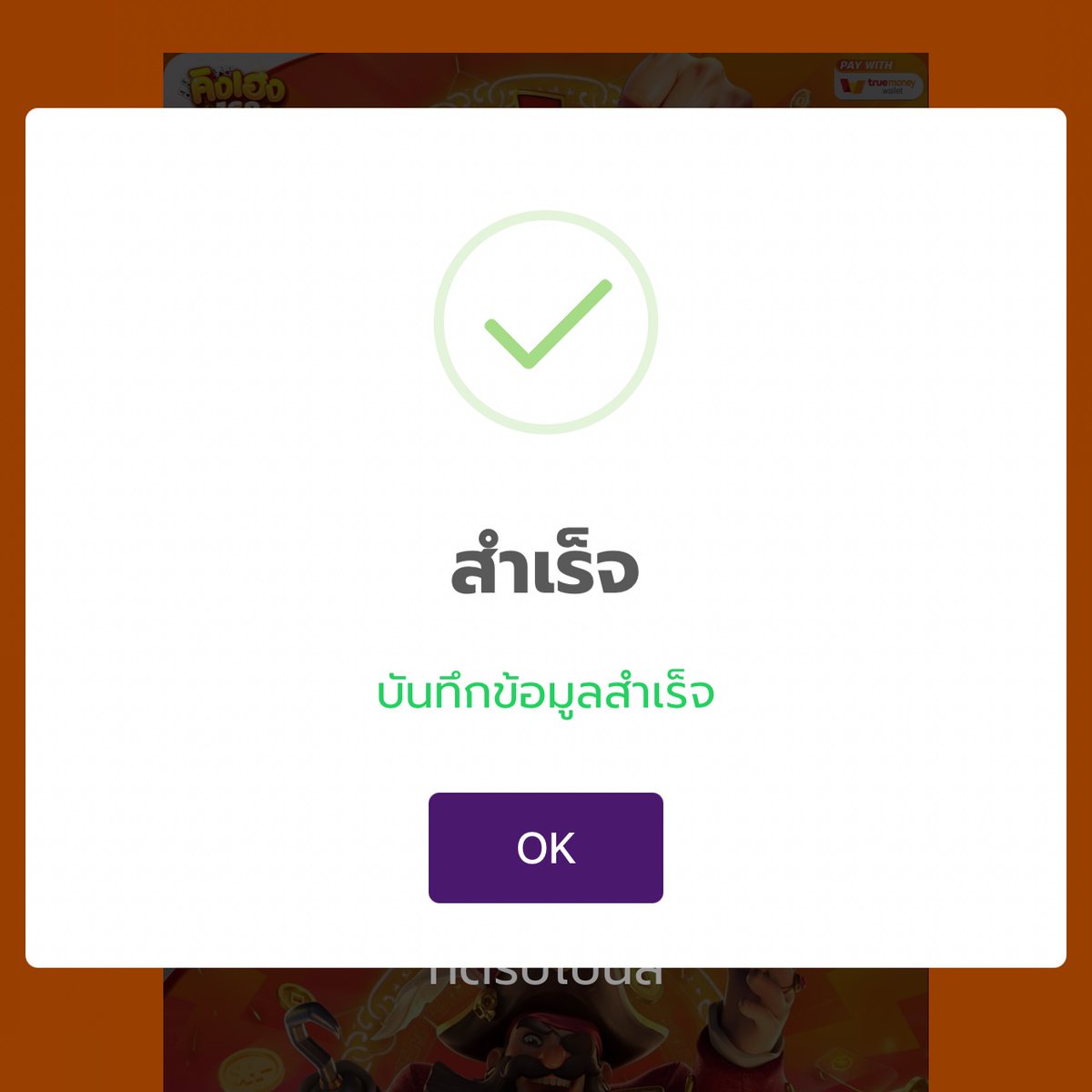 bby__baemi's tweet photo. เครดิตฟรี 50 / 100 คน

🎁กรอกโค๊ตช่องโบนัส

👉 โพสต์นี้ ครบ 50 ♻️ ลง  ⬇️ ใต้เม้น
อย่าลืมกดติดตาม + เปิด 🛎 แจ้งเตือน

🌐สมัคร: https://t.co/pqOkVlvVo8 https://t.co/RCC74PqWC2