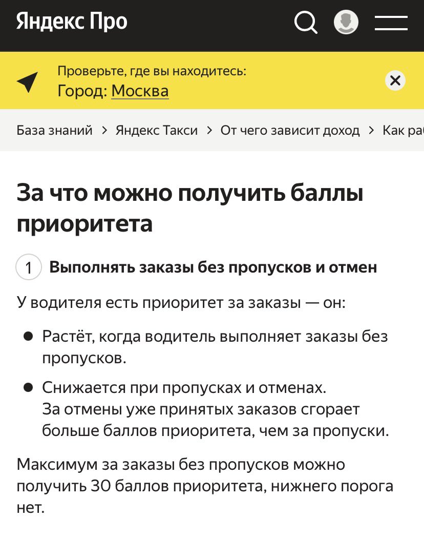 LazyOl4f's tweet photo. @aprincess_fairy @Alisachto @Kyouko_Touno @bilvizz Приоритет будет падать. https://t.co/MFZy9xLHmd
