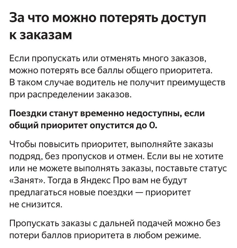 LazyOl4f's tweet photo. @aprincess_fairy @Alisachto @Kyouko_Touno @bilvizz Приоритет будет падать. https://t.co/MFZy9xLHmd