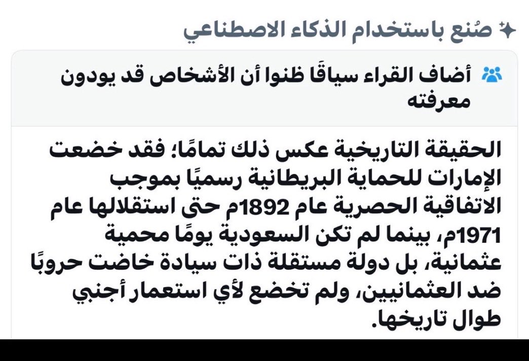 nono1120041's tweet photo. @fatimainuae @AAS_5G اتفضلي https://t.co/Um2ly38l8V