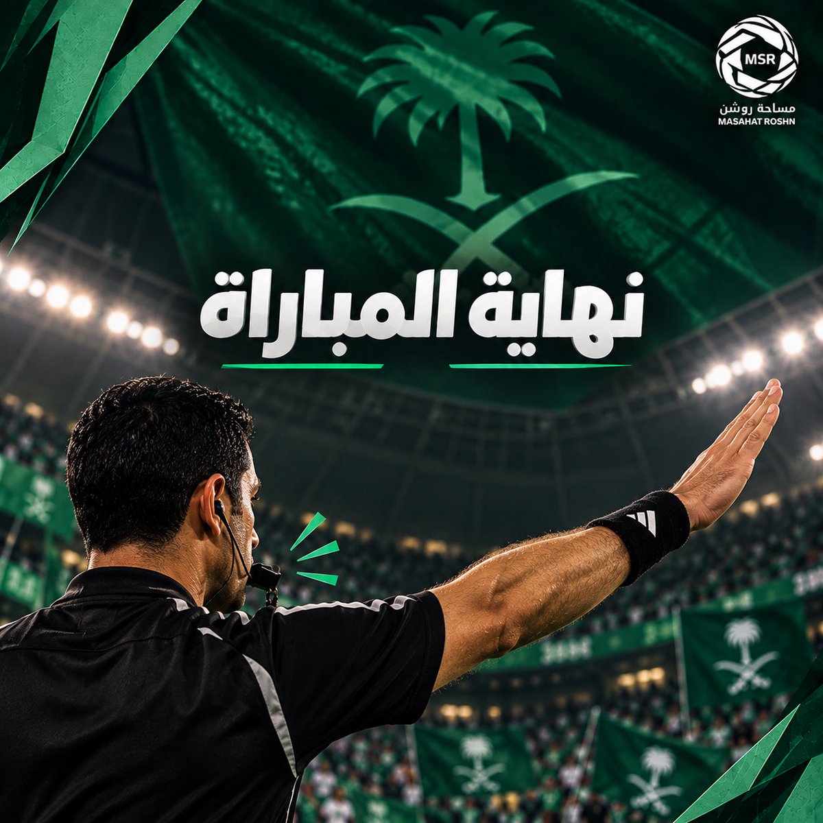 RSLzone's tweet photo. 🚨🚨|

🟢نهاية المباراة بإنتصار سعودي بنتيجة 3-0🦅 https://t.co/1mzCfLxPvx