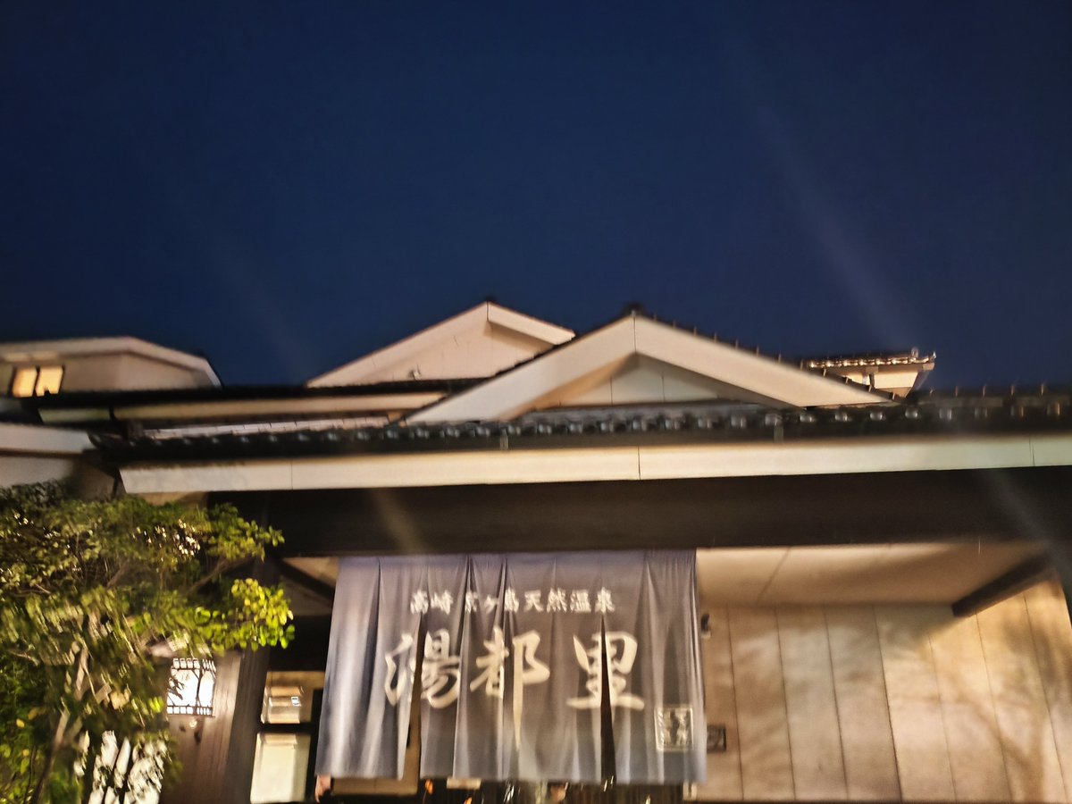 EnclosureVcl's tweet photo. 何か有名らしい高崎のスパ銭きたぜ https://t.co/rySTgSVAln